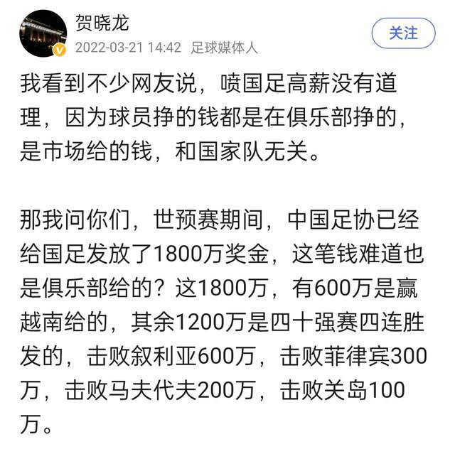 我认为他们打算在冬窗采取行动，不过必须有着理想的条件。